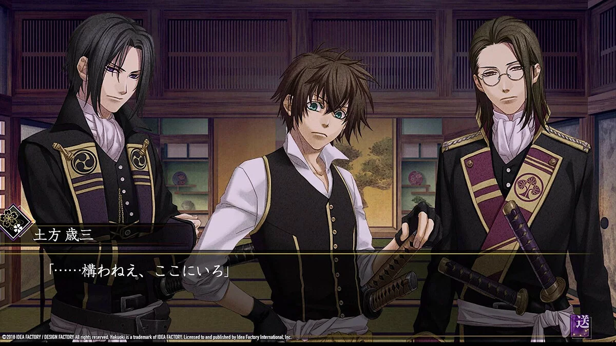 Скриншоты из Hakuoki: Edo Blossoms / Картинка 13