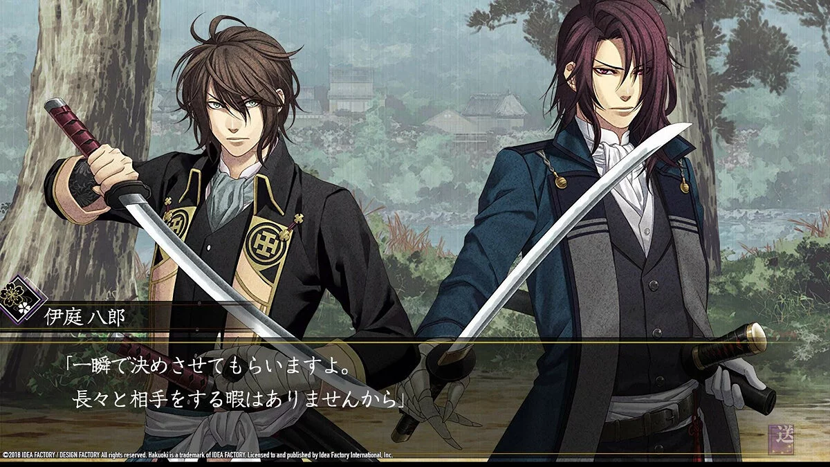 Скриншоты из Hakuoki: Edo Blossoms / Картинка 15