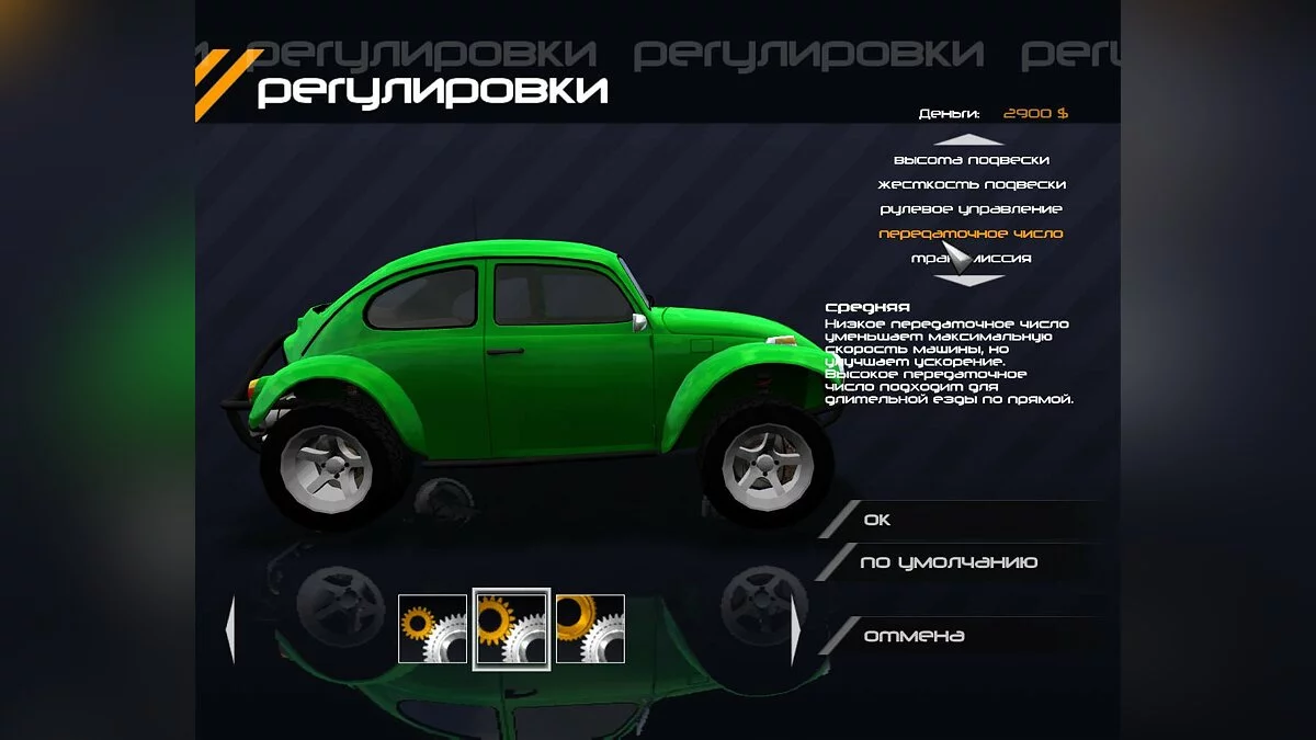 Скриншоты из GTI Racing / Картинка 9