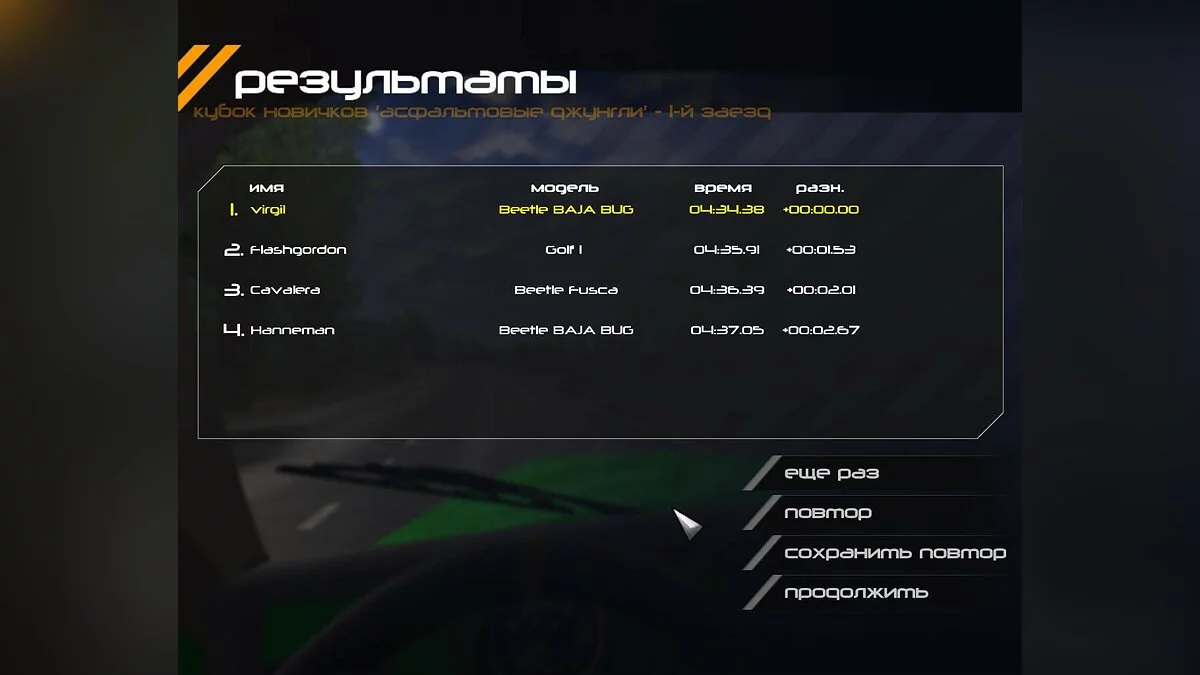 Скриншоты из GTI Racing / Картинка 13
