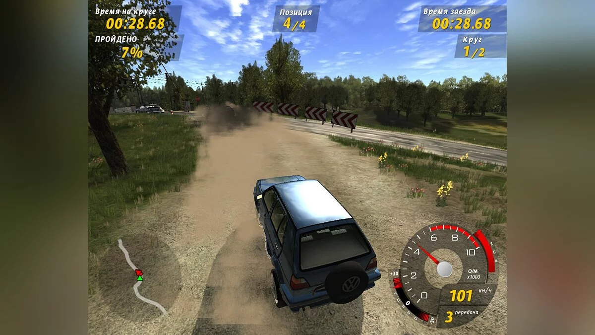 Скриншоты из GTI Racing / Картинка 17