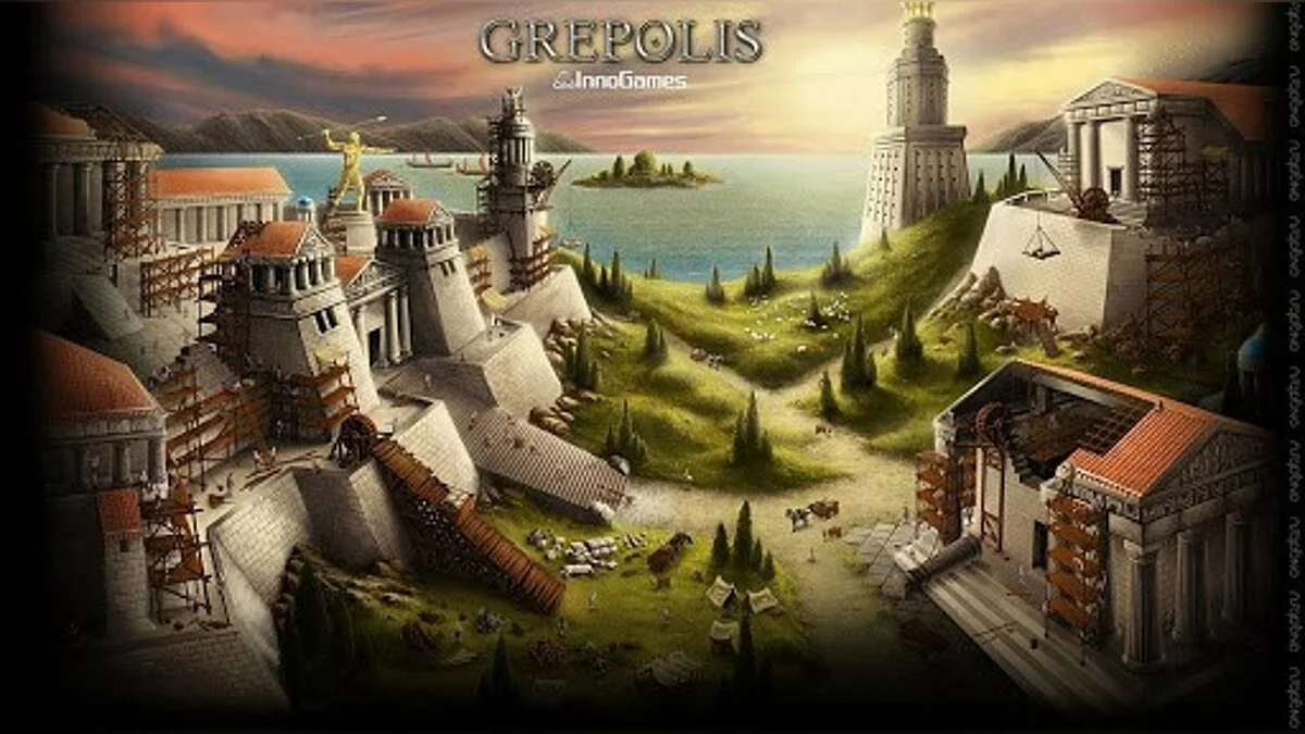 Арт из Grepolis / Картинка 5