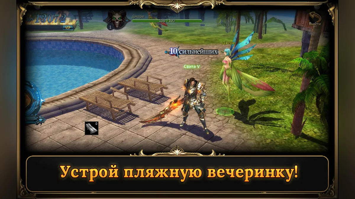 Картинка из 