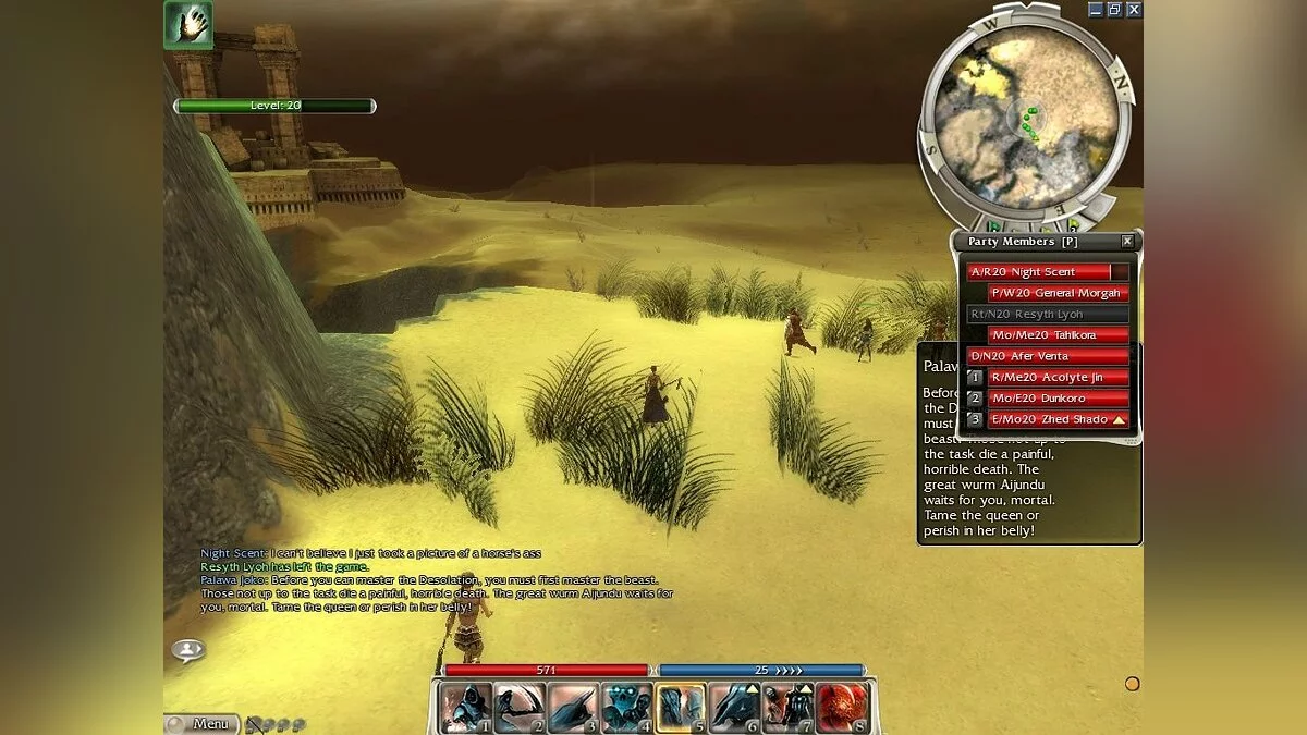 Скриншоты из Guild Wars: Nightfall / Картинка 99