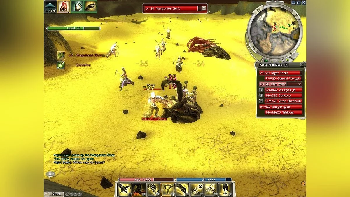 Скриншоты из Guild Wars: Nightfall / Картинка 101