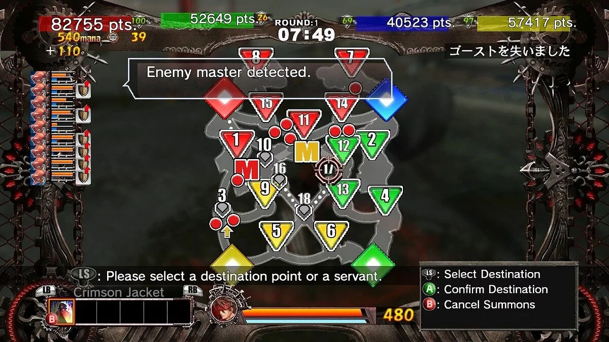 Скриншоты из Guilty Gear 2: Overture / Картинка 2