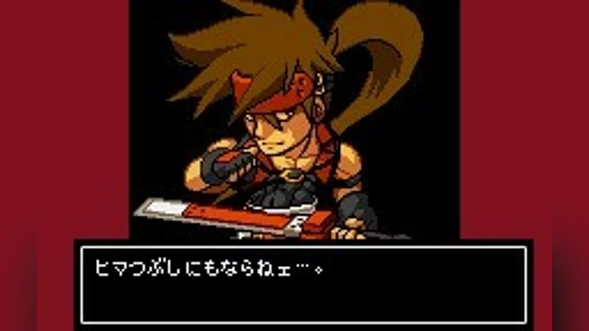 Скриншоты из Guilty Gear Petit / Картинка 20