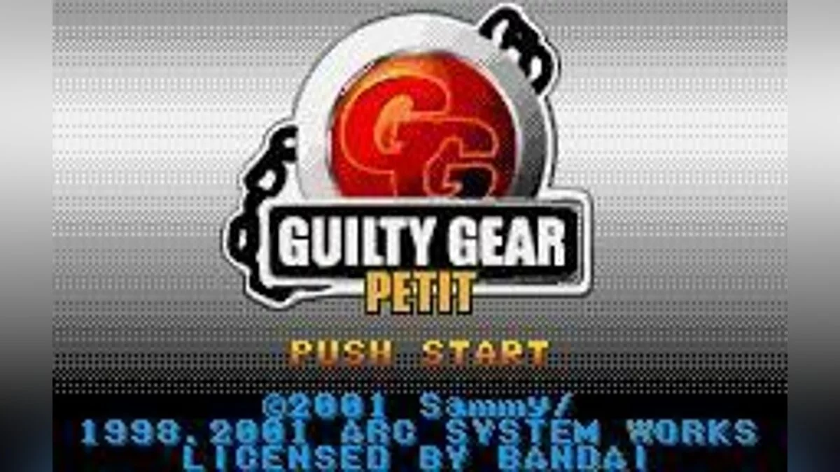 Скриншоты из Guilty Gear Petit / Картинка 12