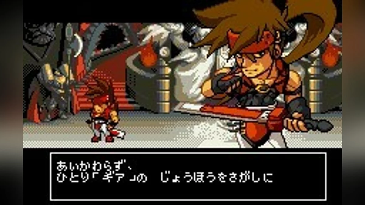 Скриншоты из Guilty Gear Petit 2 / Картинка 35