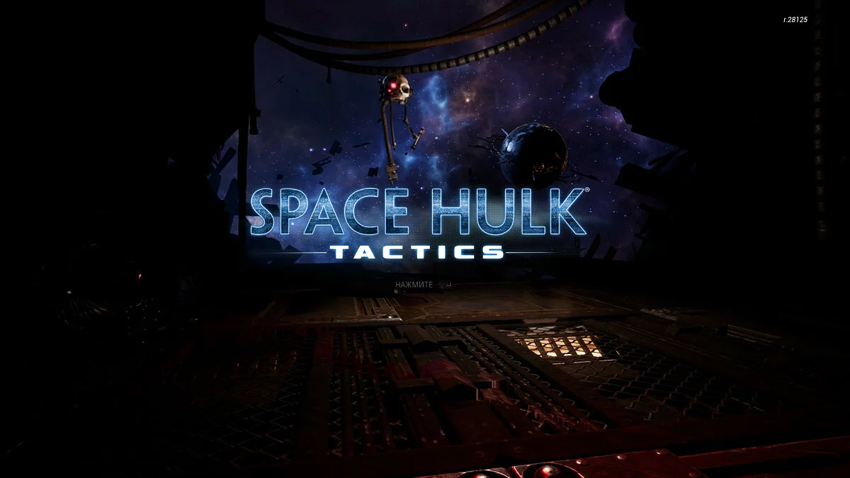 Скриншоты из Space Hulk: Tactics / Картинка 4