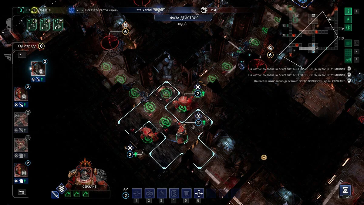 Скриншоты из Space Hulk: Tactics / Картинка 10