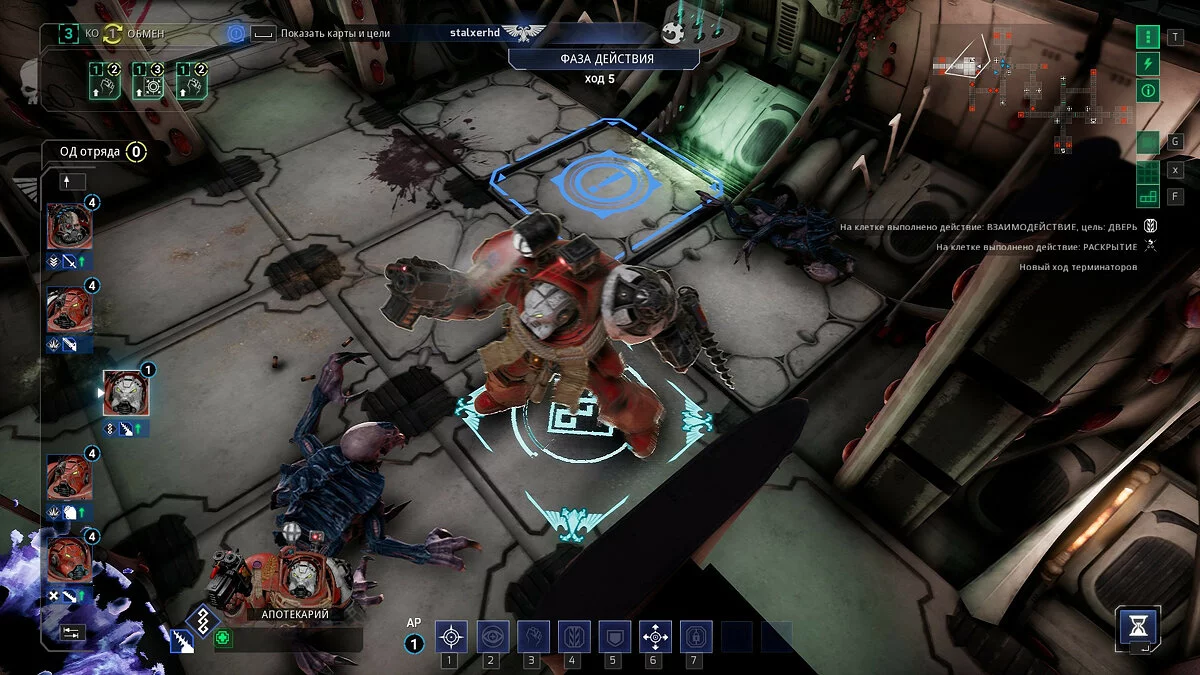 Скриншоты из Space Hulk: Tactics / Картинка 31