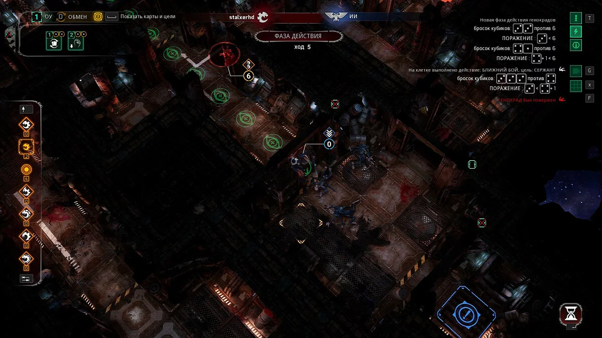 Скриншоты из Space Hulk: Tactics / Картинка 44