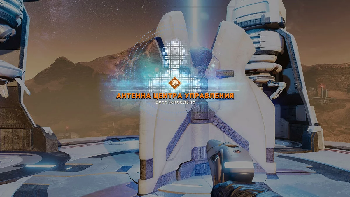 Скриншоты из Far Cry 5: Lost on Mars / Картинка 24