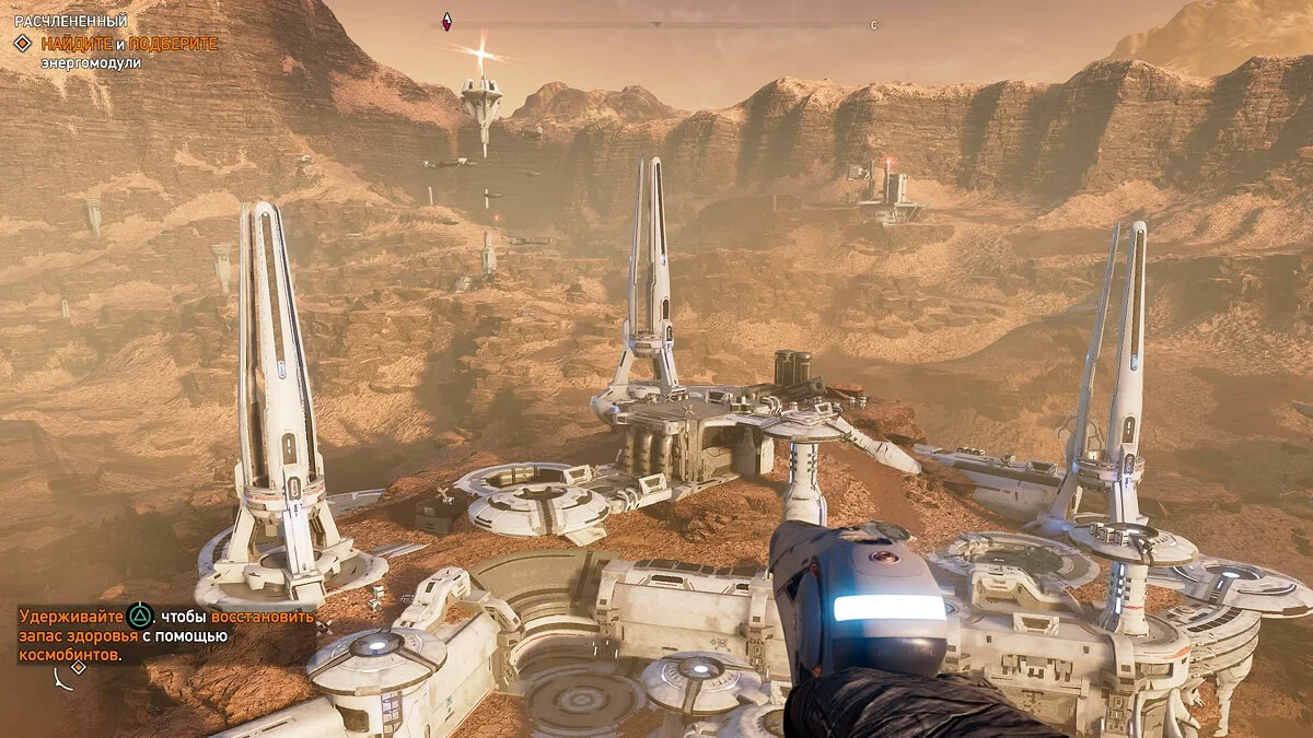 Скриншоты из Far Cry 5: Lost on Mars / Картинка 27