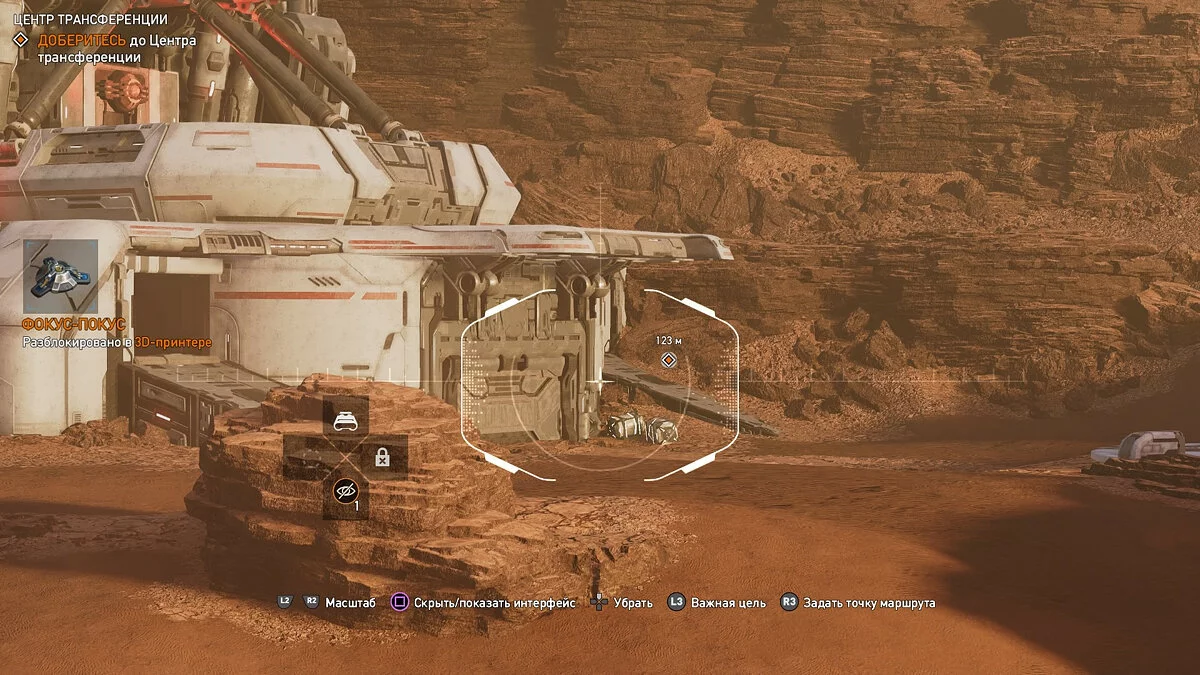 Скриншоты из Far Cry 5: Lost on Mars / Картинка 40