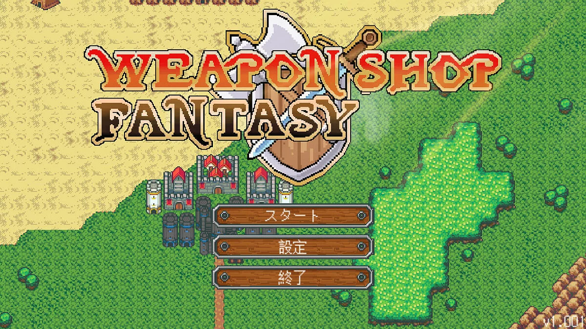 Скриншоты из Weapon Shop Fantasy / Картинка 11