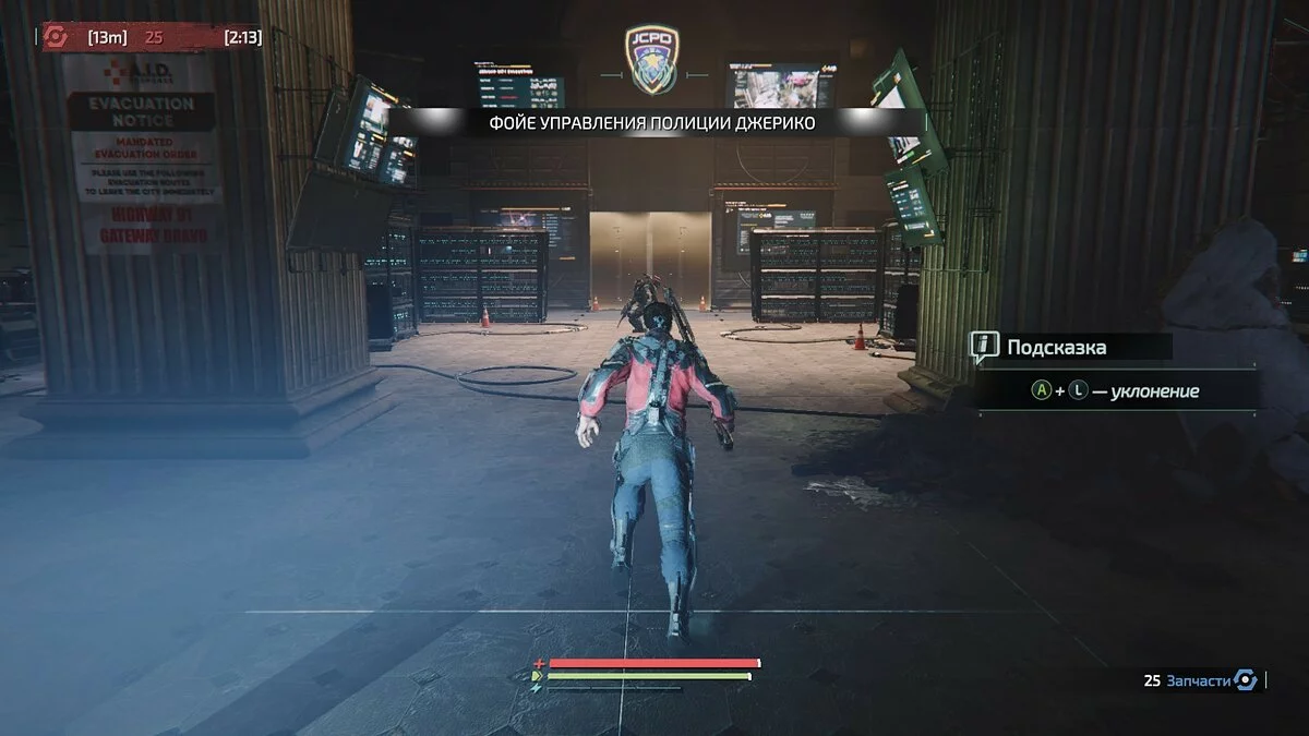 Скриншоты из The Surge 2 / Картинка 51
