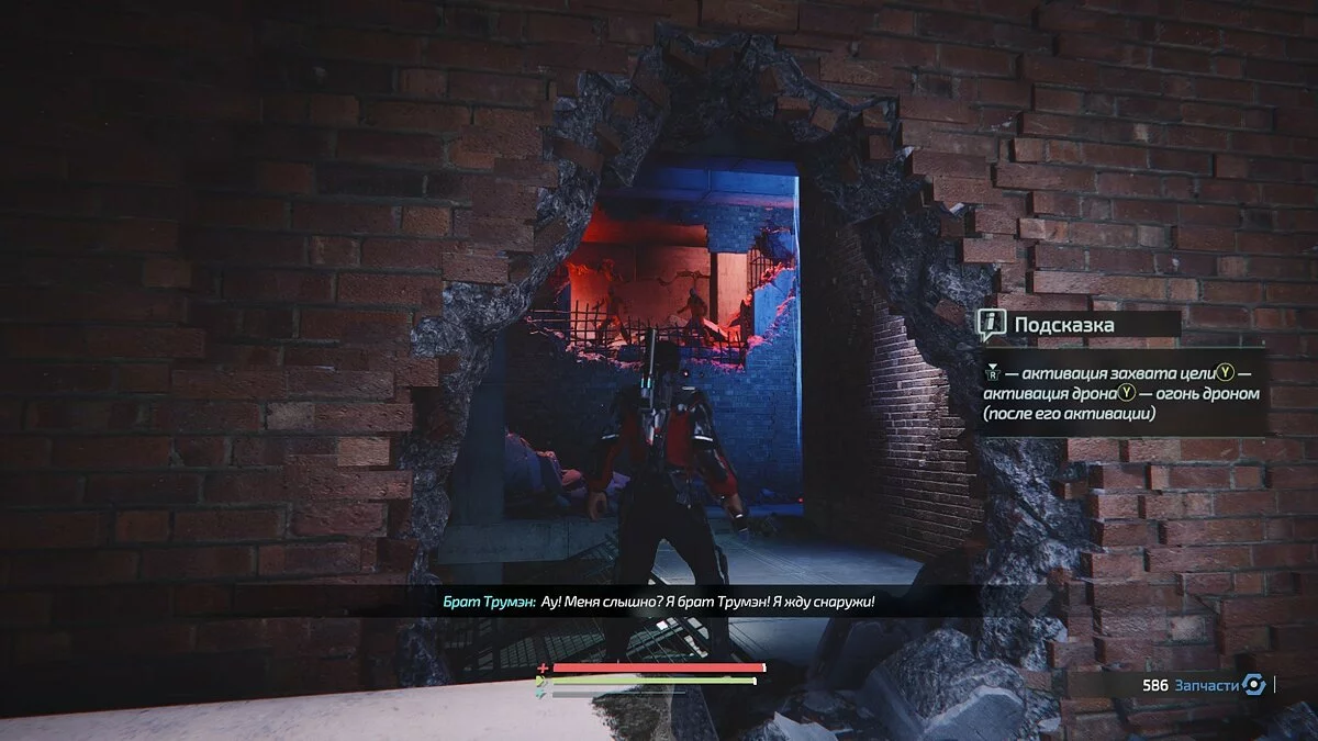 Скриншоты из The Surge 2 / Картинка 54