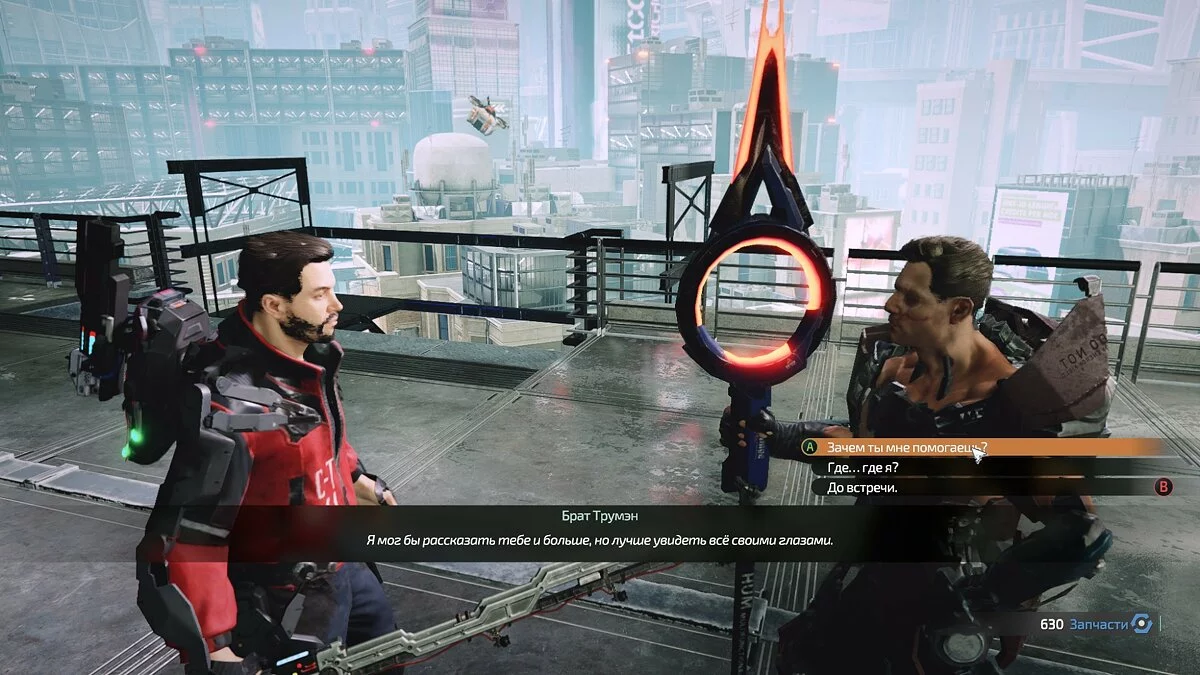 Скриншоты из The Surge 2 / Картинка 56