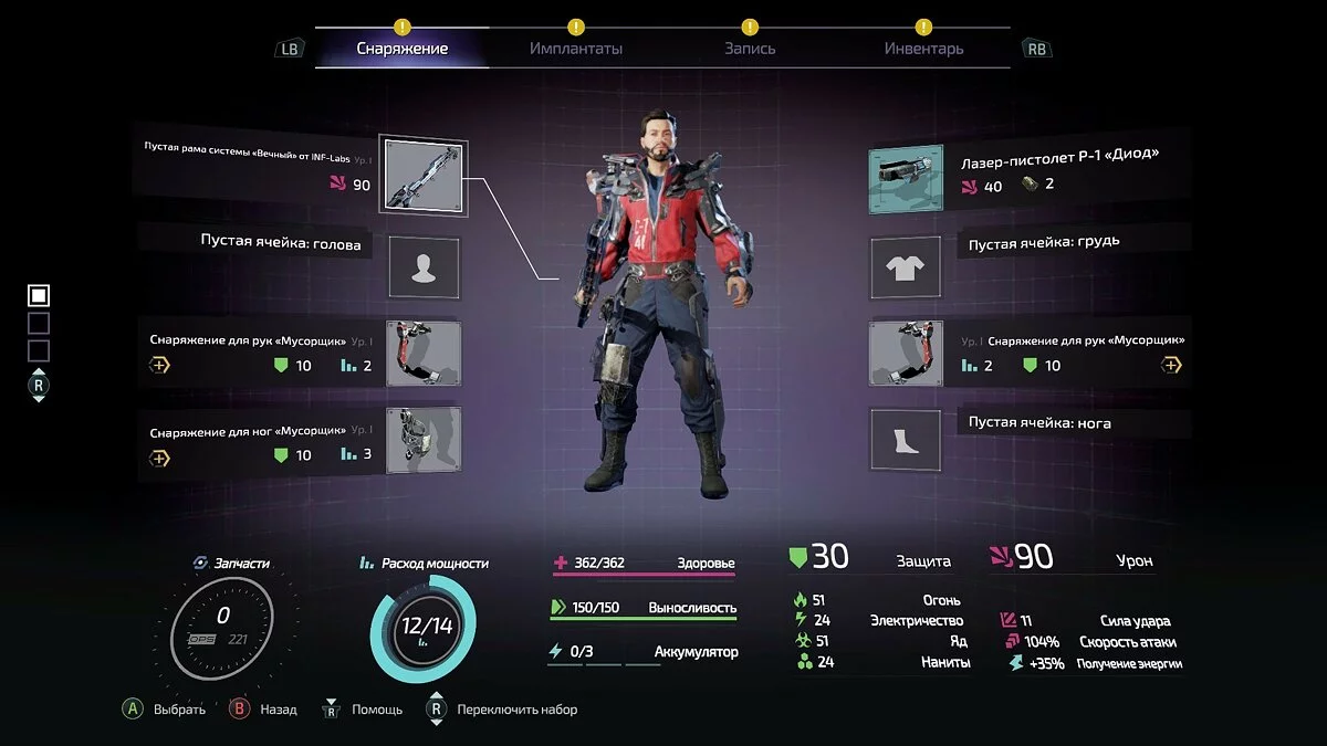 Скриншоты из The Surge 2 / Картинка 76