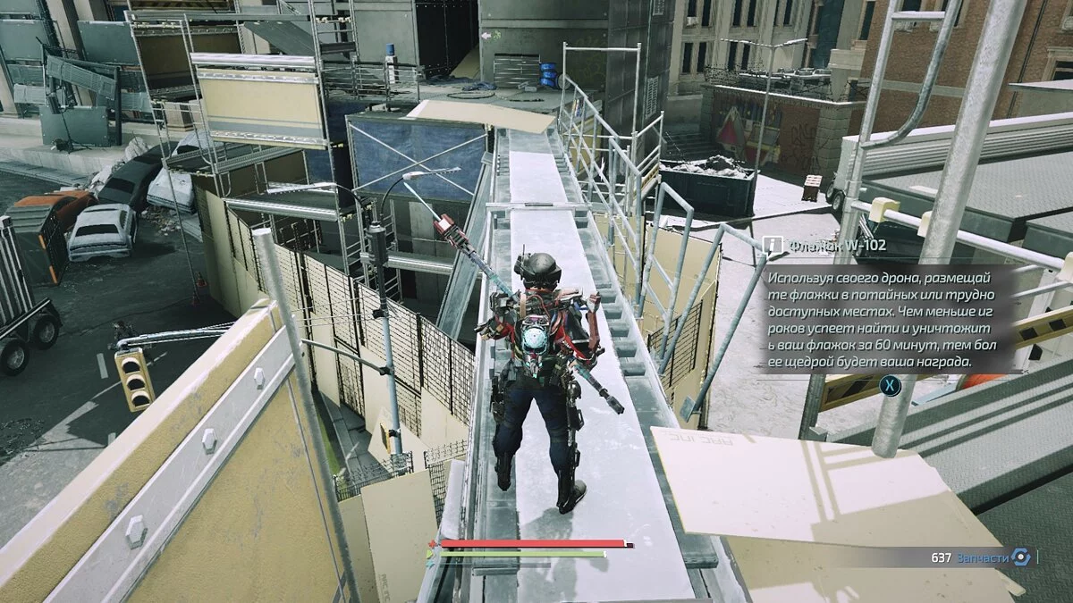 Скриншоты из The Surge 2 / Картинка 91