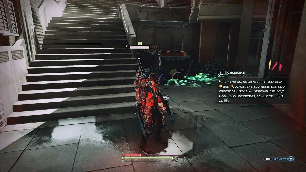 Скриншоты из The Surge 2 / Картинка 96