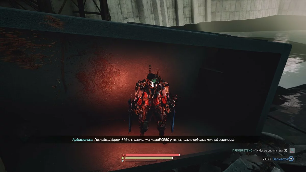 Скриншоты из The Surge 2 / Картинка 102