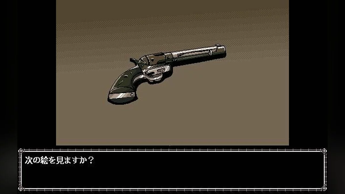 Скриншоты из GunBlaze / Картинка 70