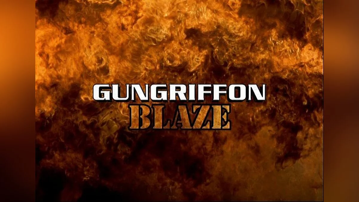 Скриншоты из Gungriffon Blaze / Картинка 11