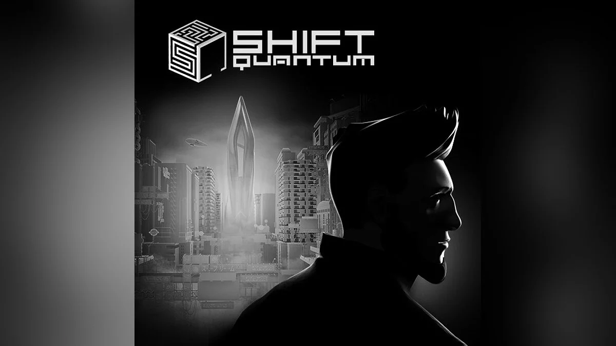 Арт из Shift Quantum / Картинка 2