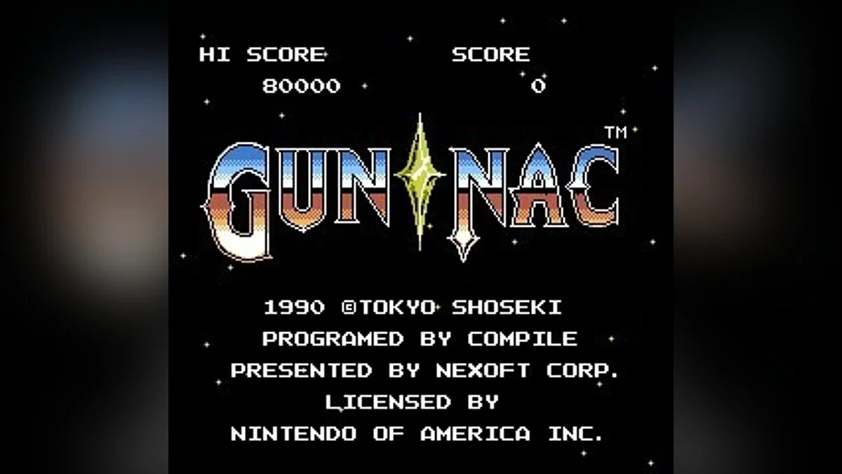 Скриншоты из Gun-Nac / Картинка 4