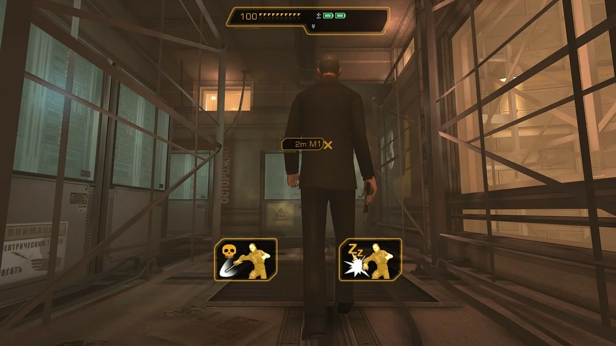 Скриншоты из Deus Ex: The Fall / Картинка 92