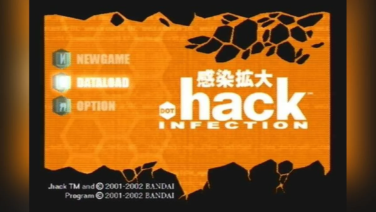 Скриншоты из .hack//INFECTION - Part 1 / Картинка 26