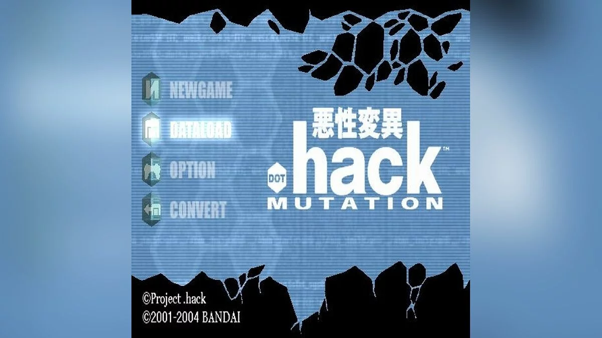 Скриншоты из .hack//MUTATION - Part 2 / Картинка 5