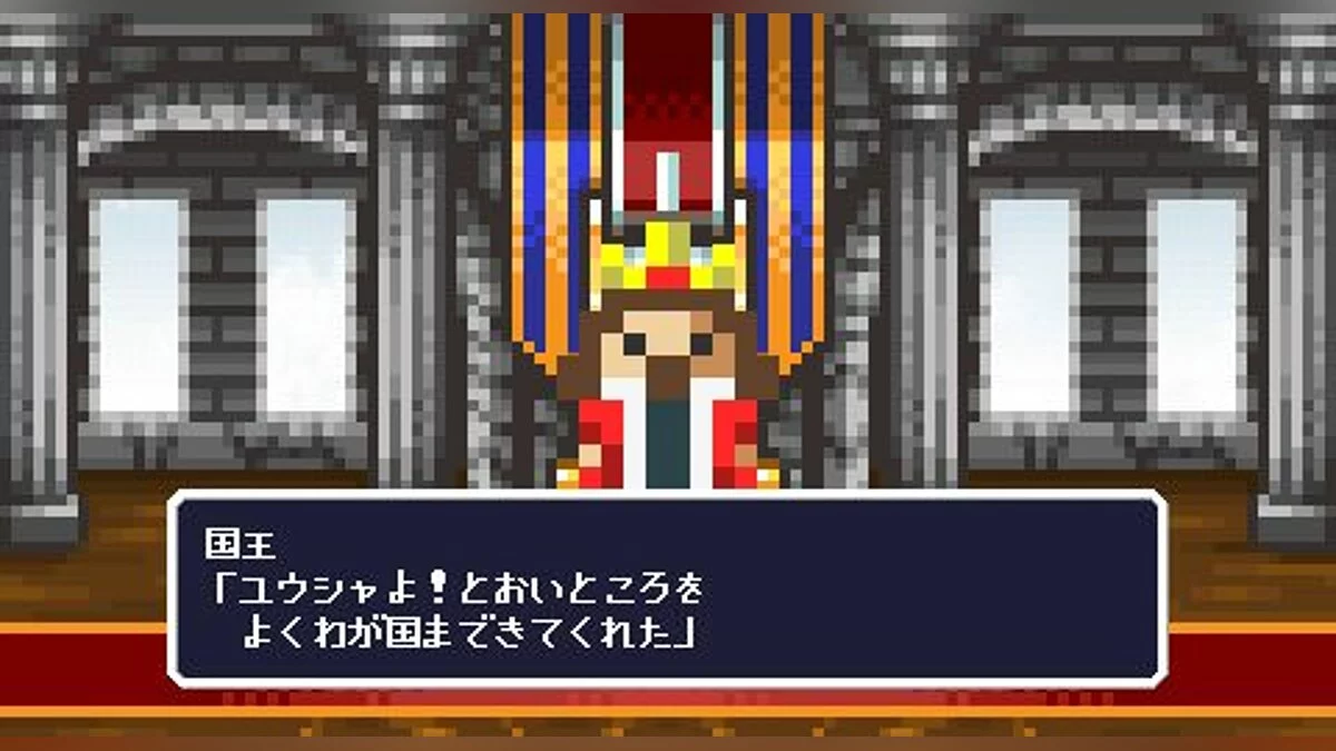 Скриншоты из Half-Minute Hero / Картинка 2