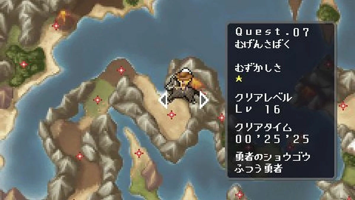 Скриншоты из Half-Minute Hero / Картинка 5