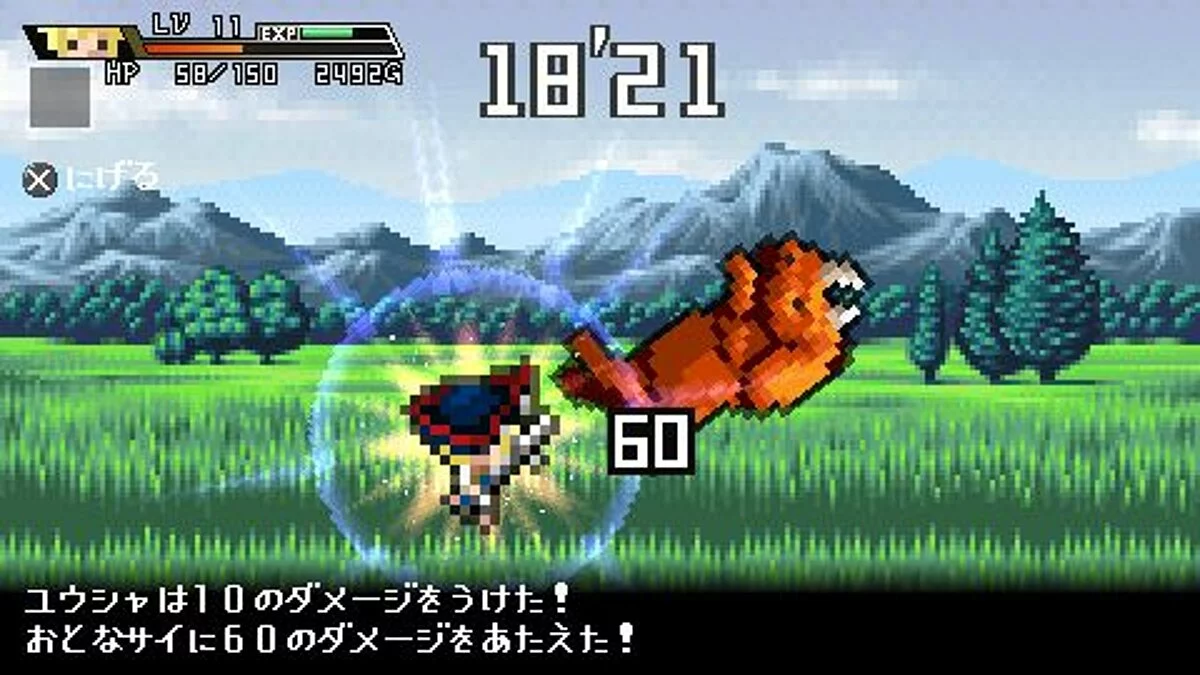 Скриншоты из Half-Minute Hero / Картинка 8