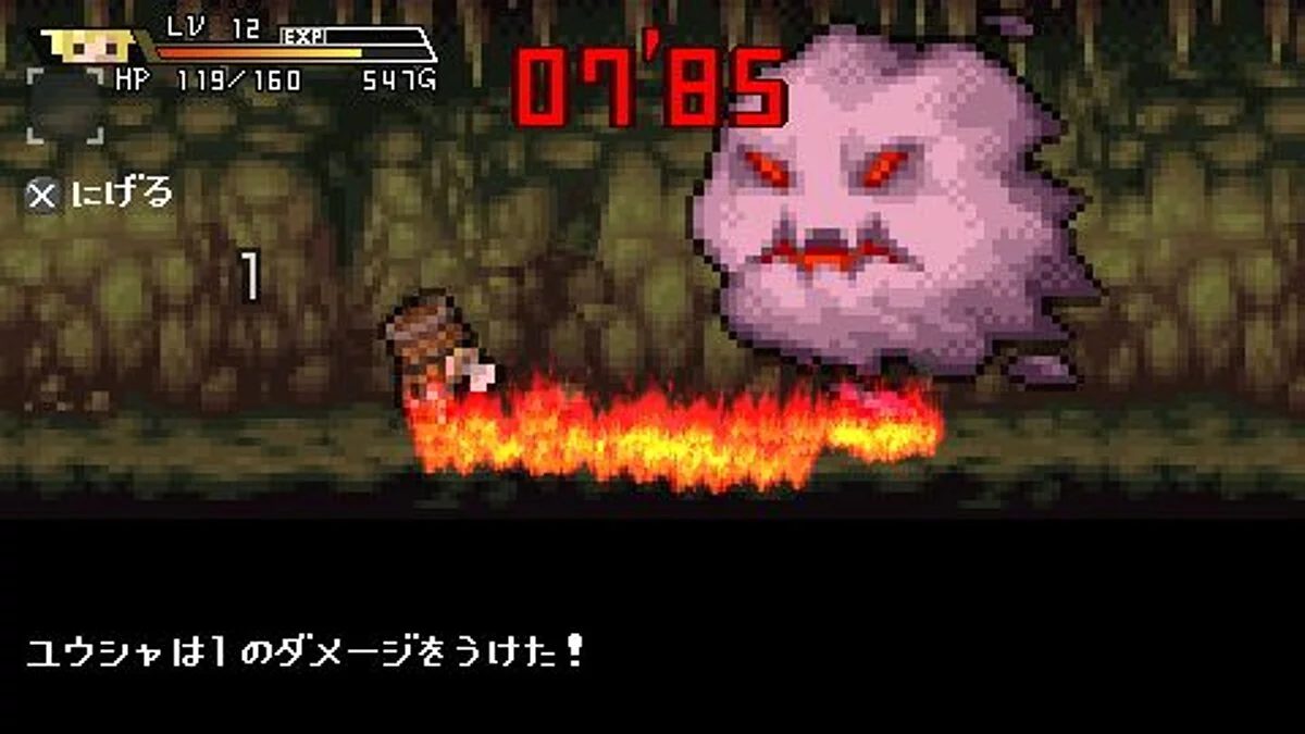 Скриншоты из Half-Minute Hero / Картинка 9