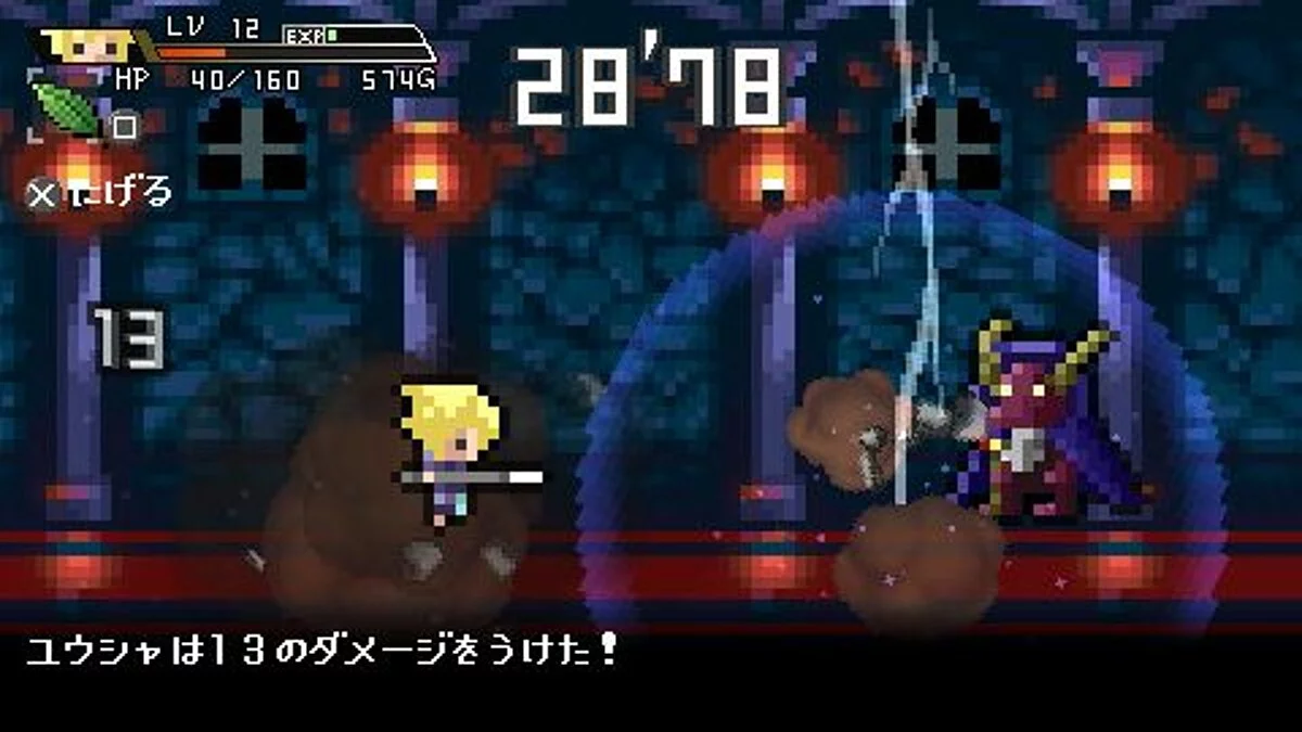Скриншоты из Half-Minute Hero / Картинка 11