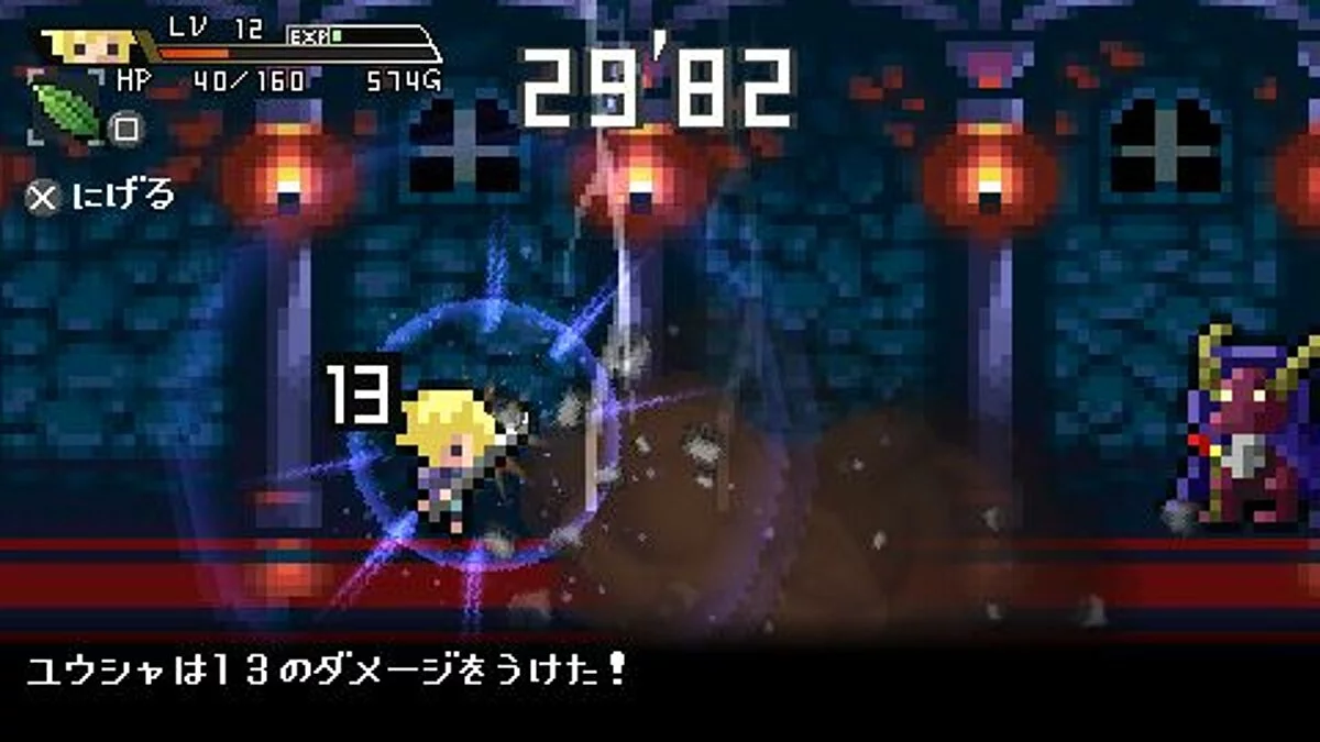 Скриншоты из Half-Minute Hero / Картинка 12