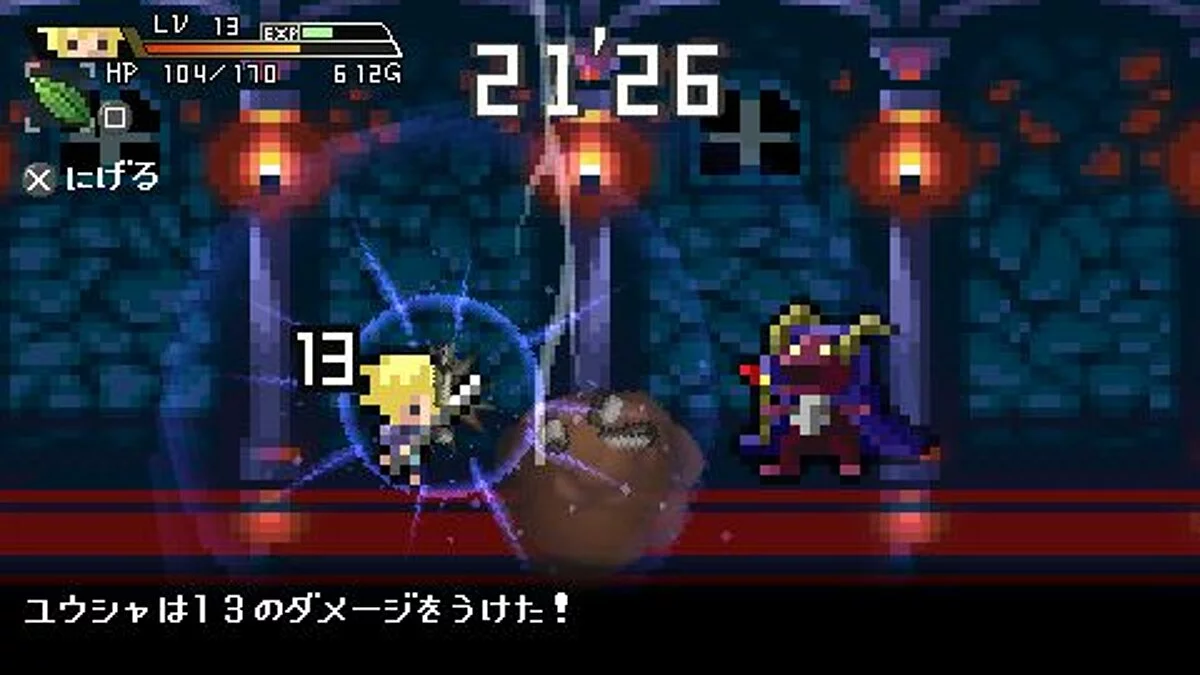 Скриншоты из Half-Minute Hero / Картинка 13