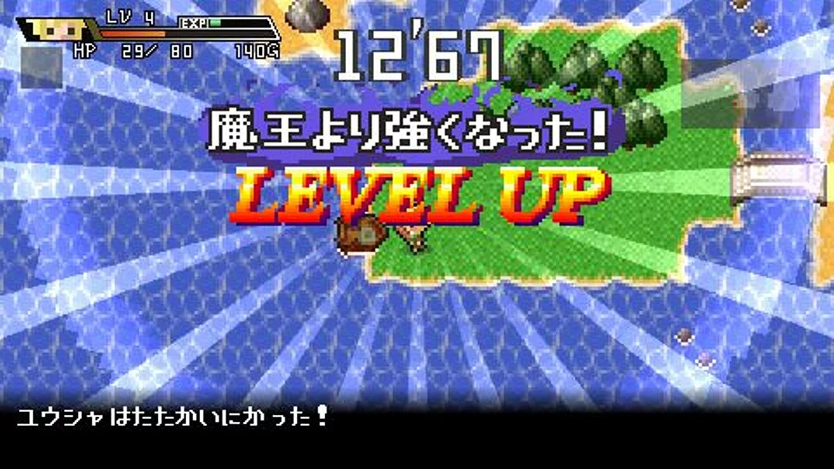 Скриншоты из Half-Minute Hero / Картинка 18