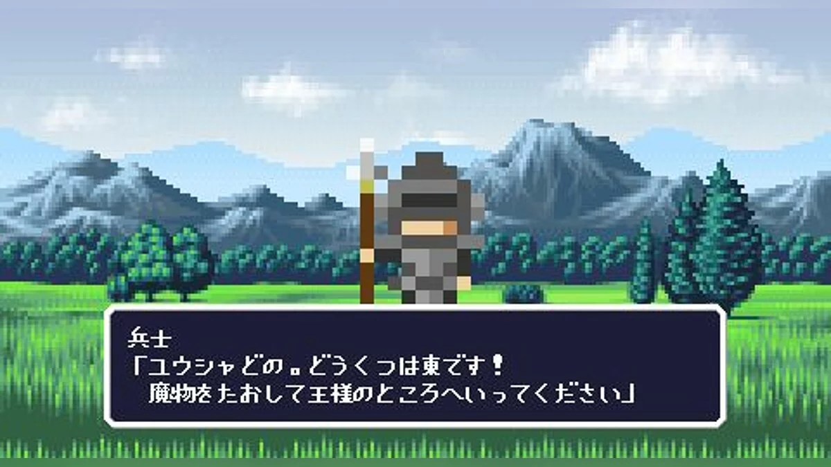 Скриншоты из Half-Minute Hero / Картинка 20
