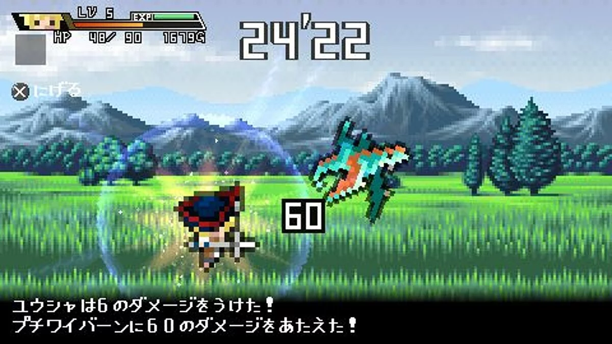 Скриншоты из Half-Minute Hero / Картинка 42