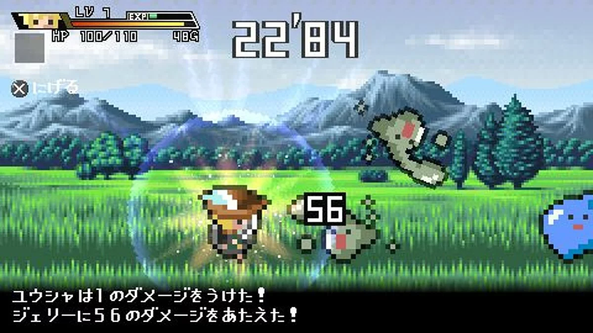 Скриншоты из Half-Minute Hero / Картинка 43