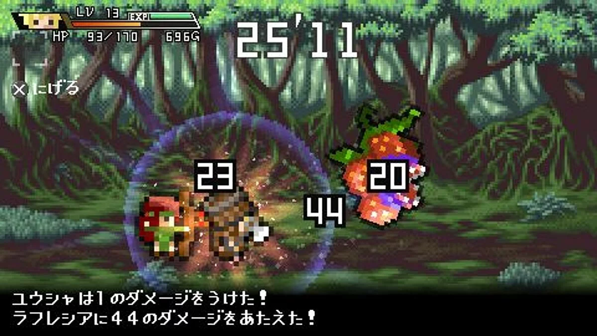 Скриншоты из Half-Minute Hero / Картинка 44