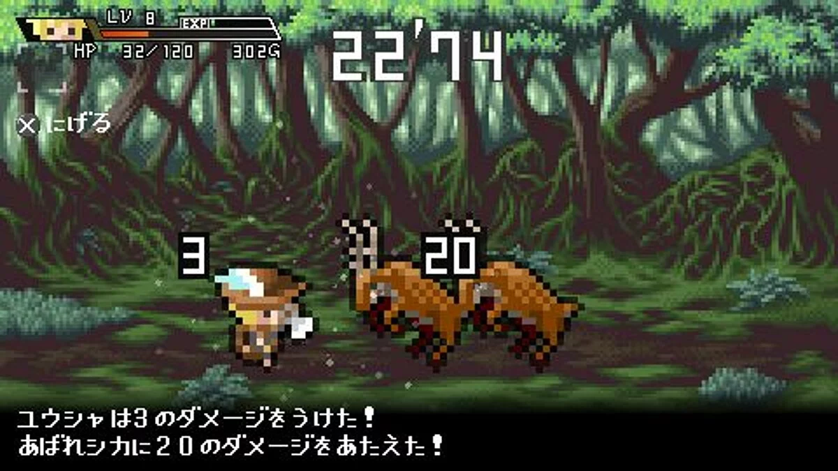 Скриншоты из Half-Minute Hero / Картинка 45