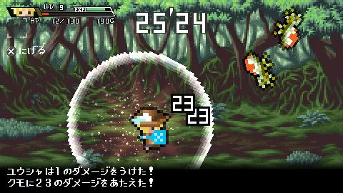 Скриншоты из Half-Minute Hero / Картинка 46
