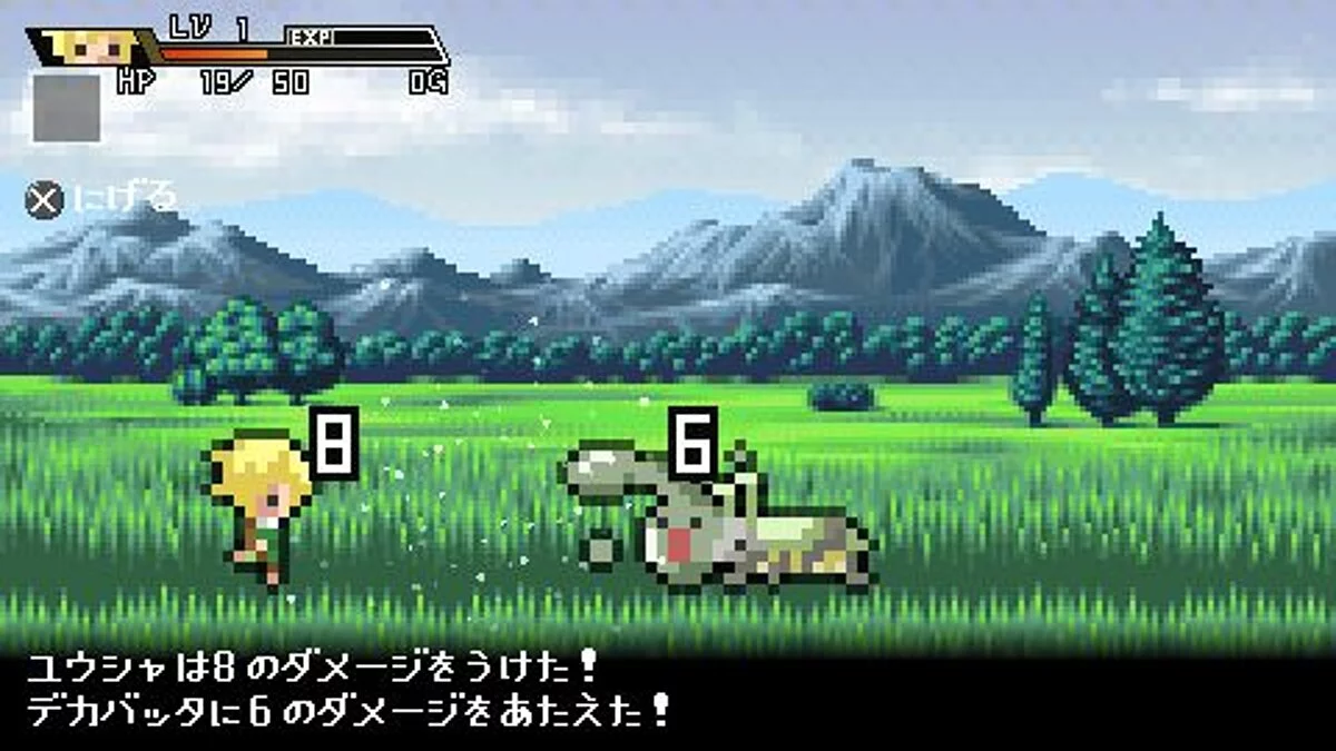 Скриншоты из Half-Minute Hero / Картинка 47